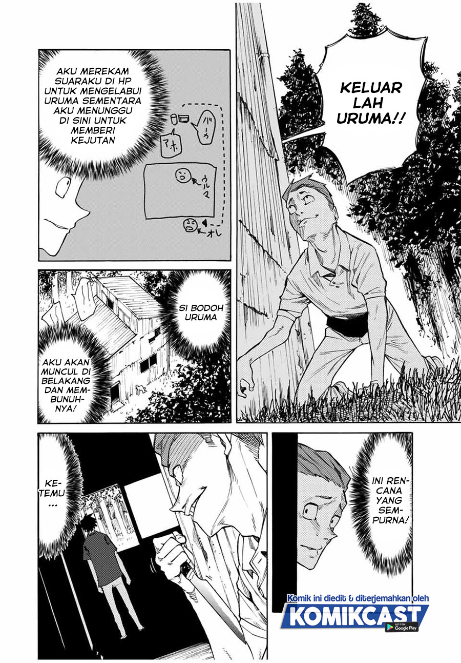 Juujika no Rokunin